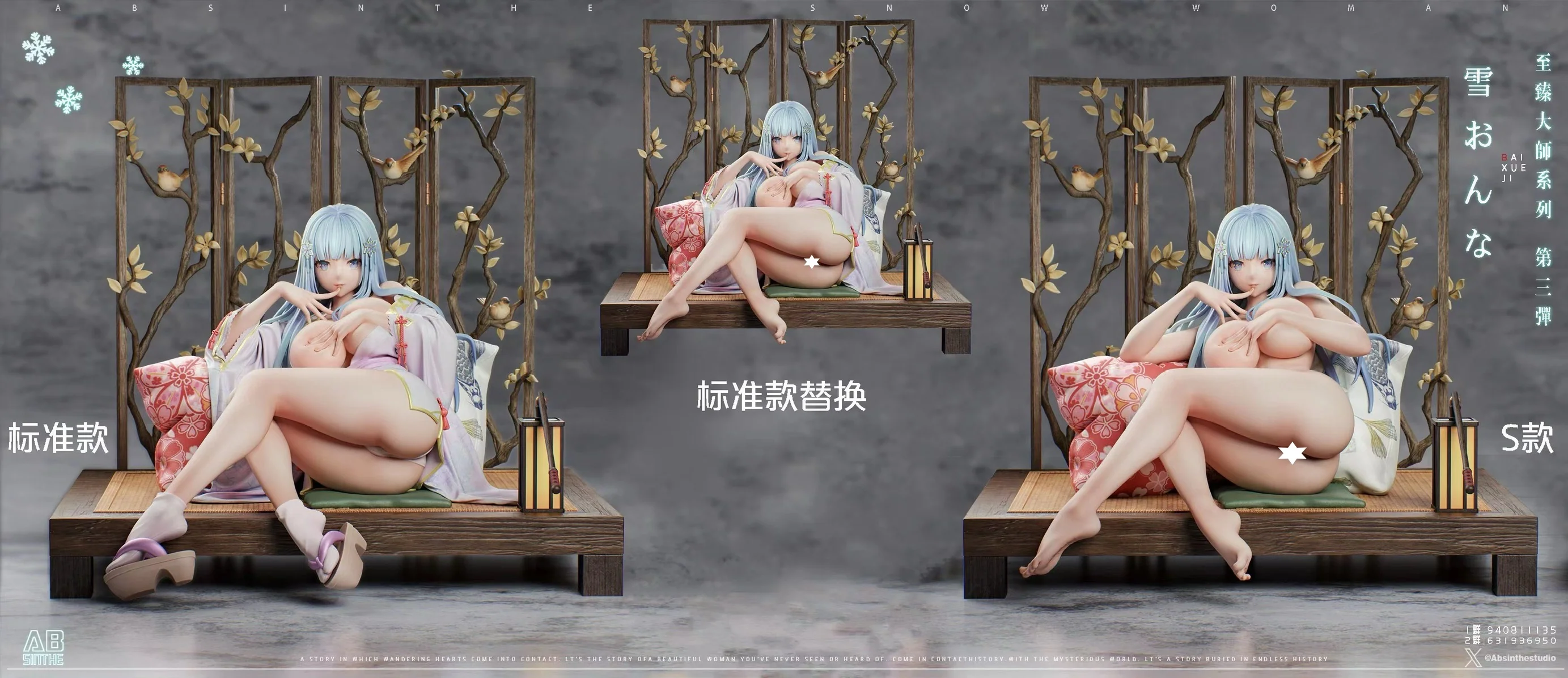 Bishoujo Mangekyou Ibun - Shirayuki Hime | 1:4 Resin Statue | von ABsinthe Studio - Image 4