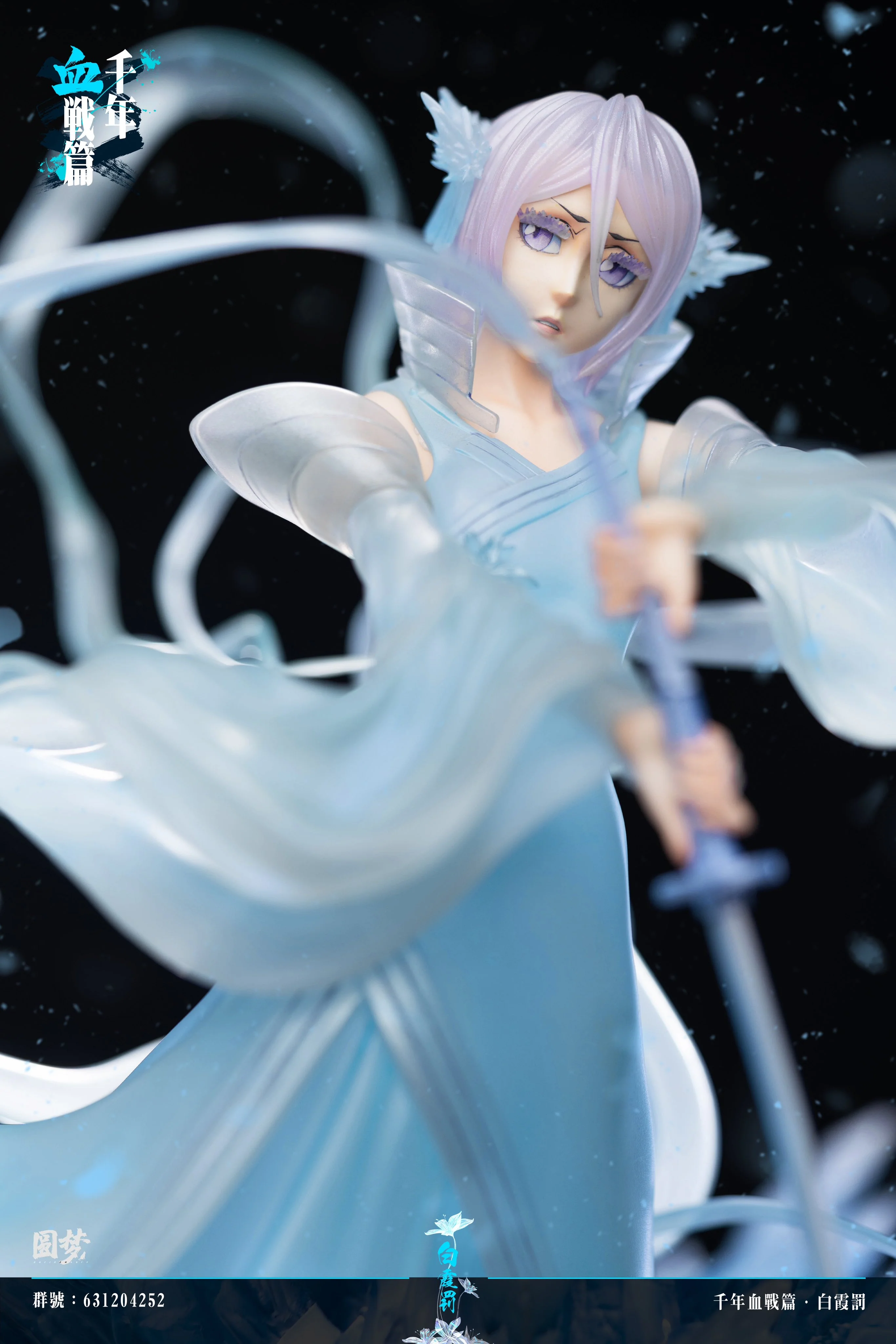 Bleach - Rukia Kuchiki | 1:6 Resin Statue | von YuanMeng Studio - Image 10