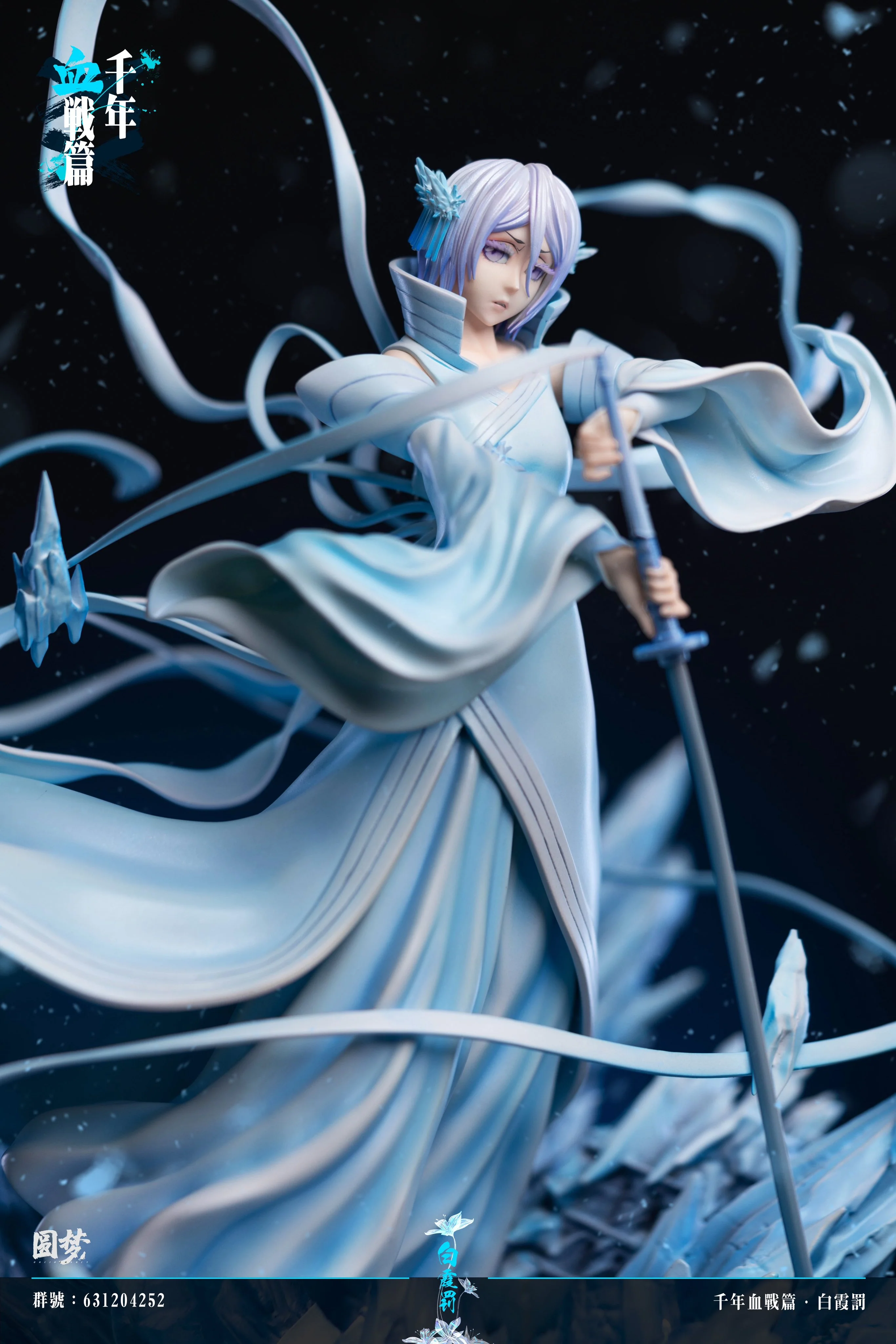 Bleach - Rukia Kuchiki | 1:6 Resin Statue | von YuanMeng Studio - Image 11