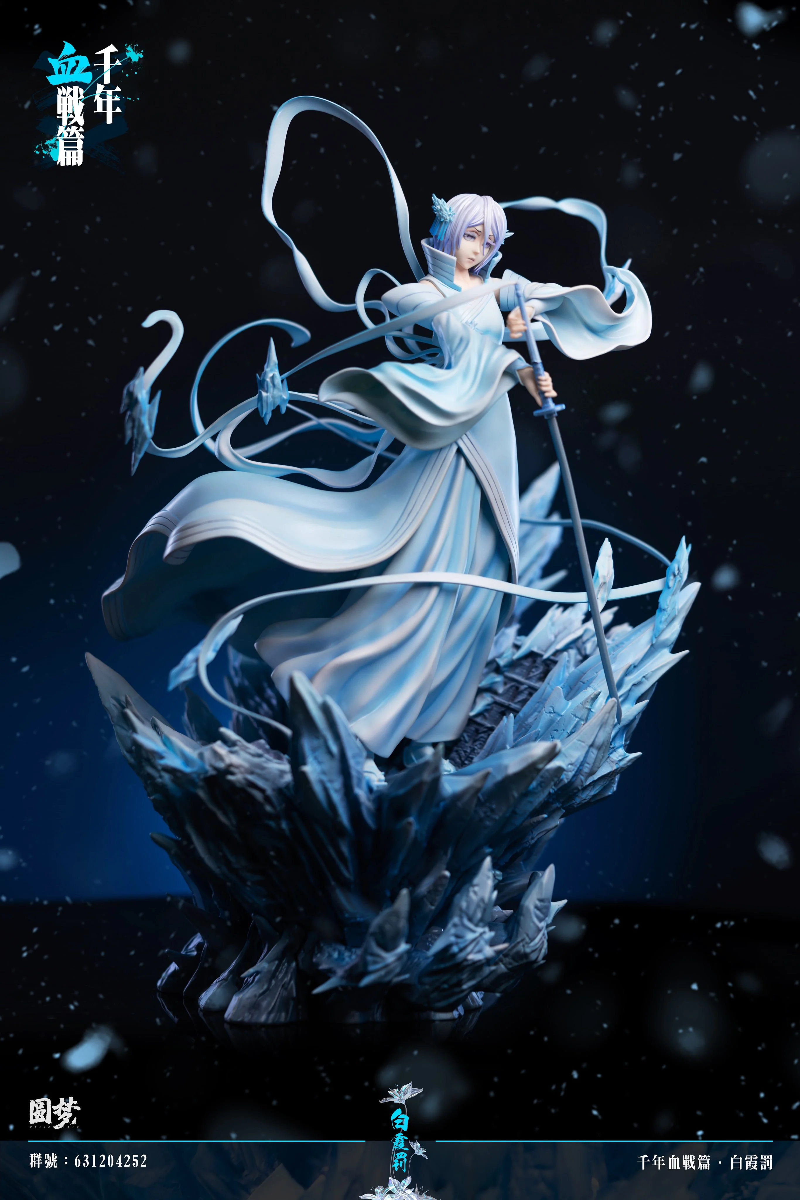 Bleach - Rukia Kuchiki | 1:6 Resin Statue | von YuanMeng Studio - Image 12