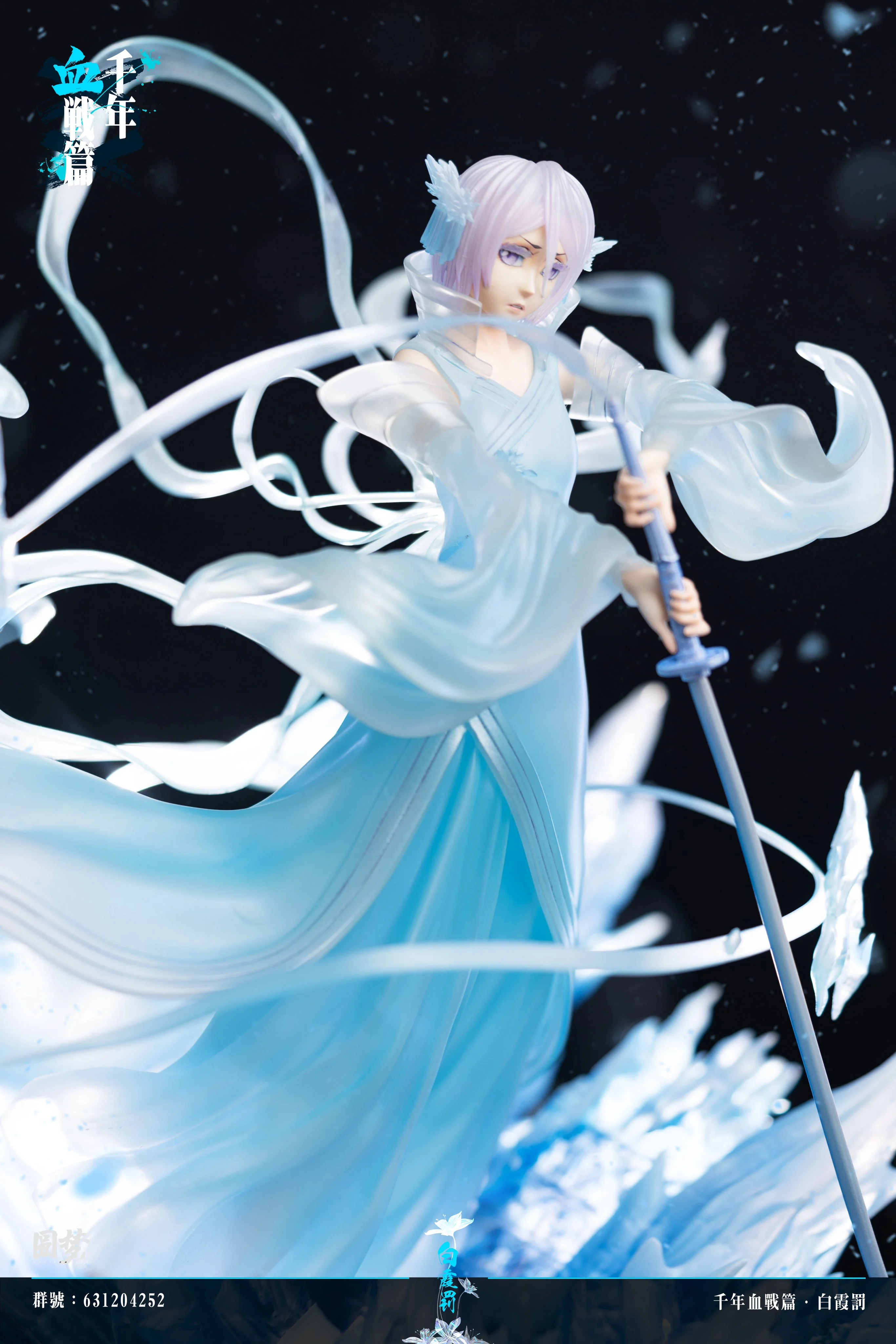 Bleach - Rukia Kuchiki | 1:6 Resin Statue | von YuanMeng Studio - Image 13