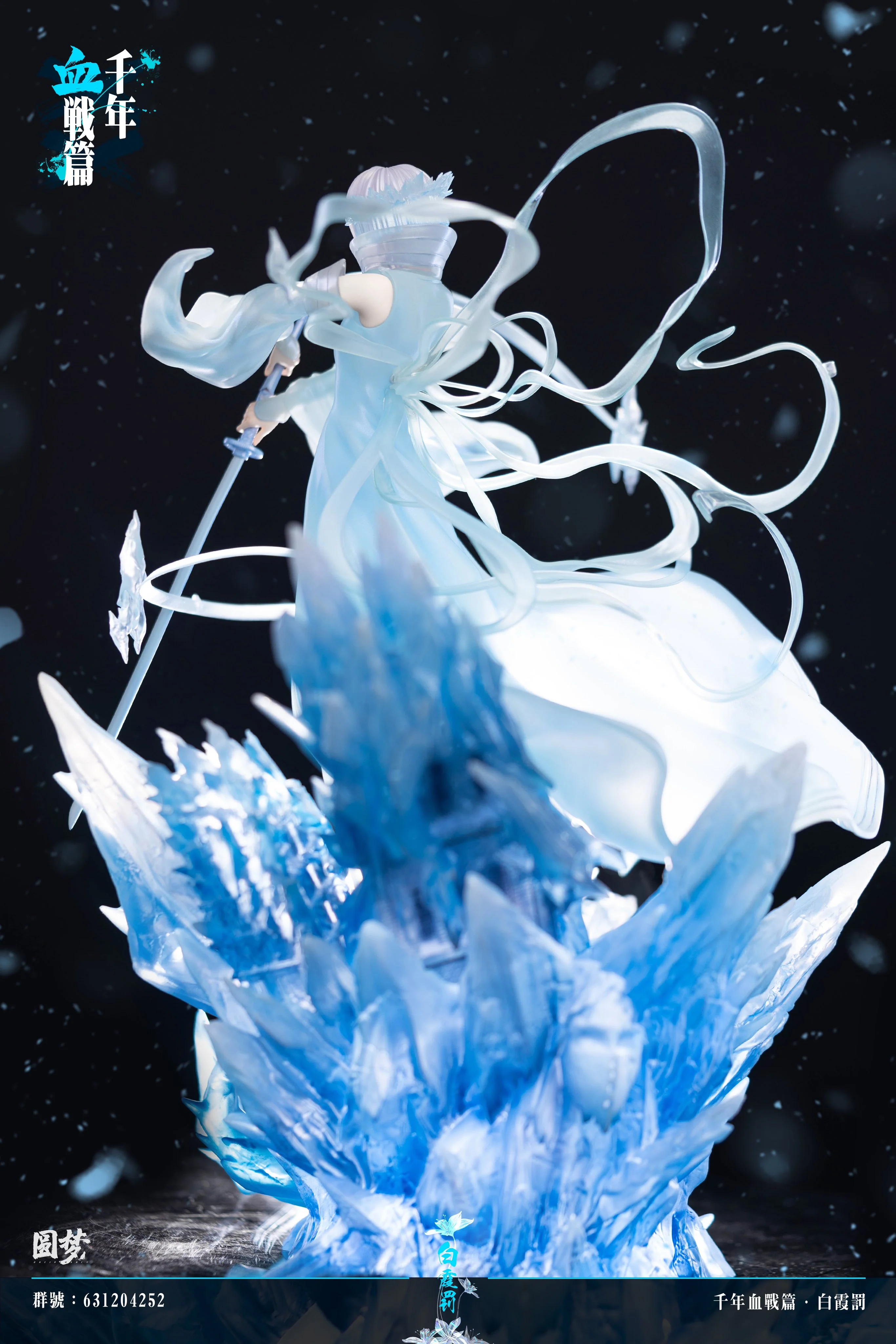 Bleach - Rukia Kuchiki | 1:6 Resin Statue | von YuanMeng Studio - Image 14