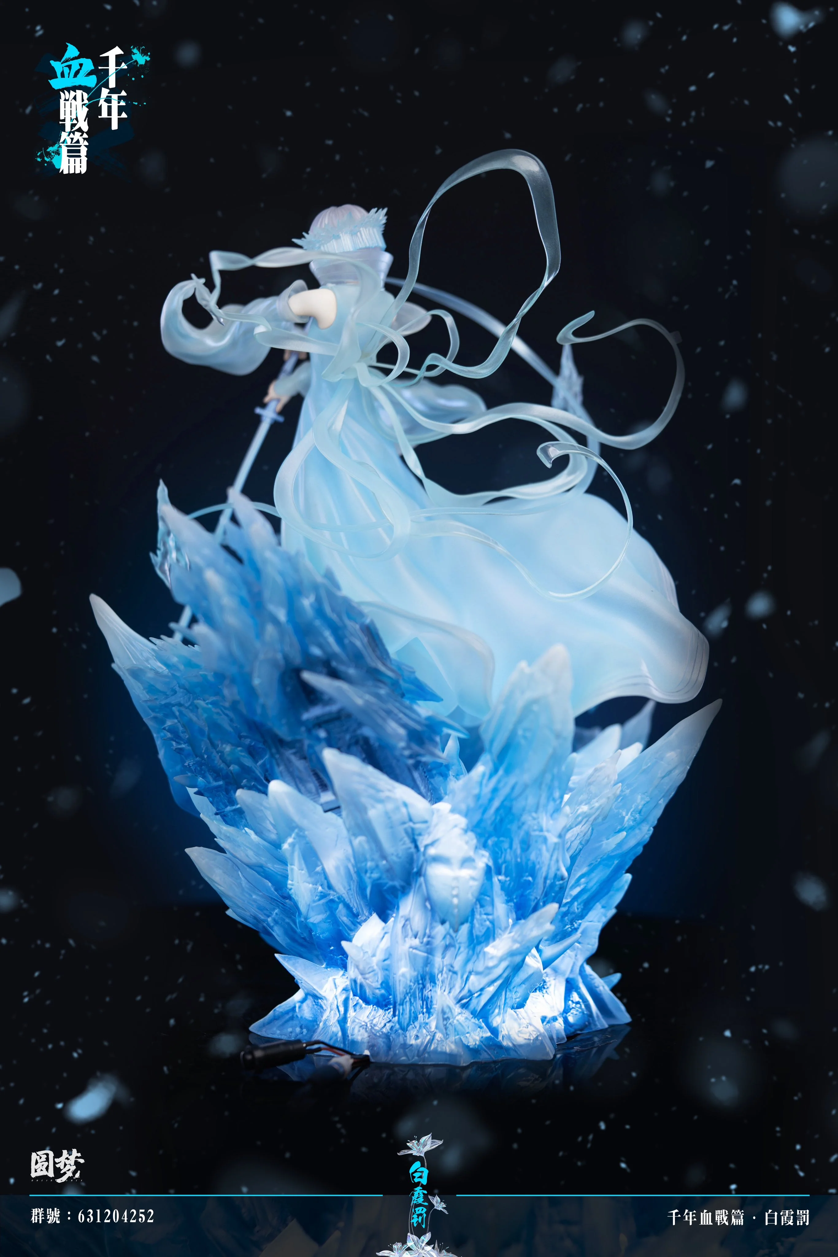 Bleach - Rukia Kuchiki | 1:6 Resin Statue | von YuanMeng Studio - Image 15