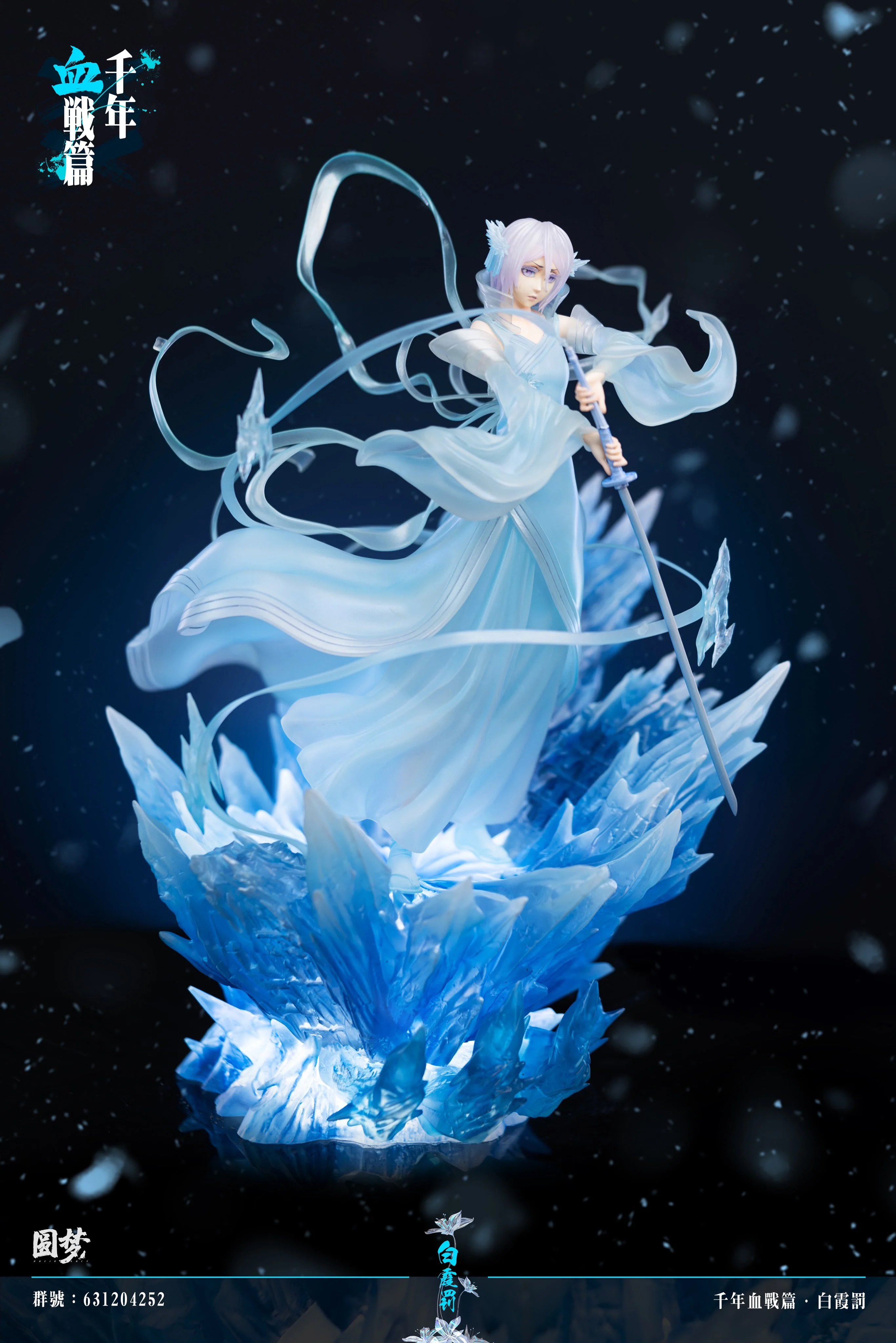 Bleach - Rukia Kuchiki | 1:6 Resin Statue | von YuanMeng Studio - Image 16