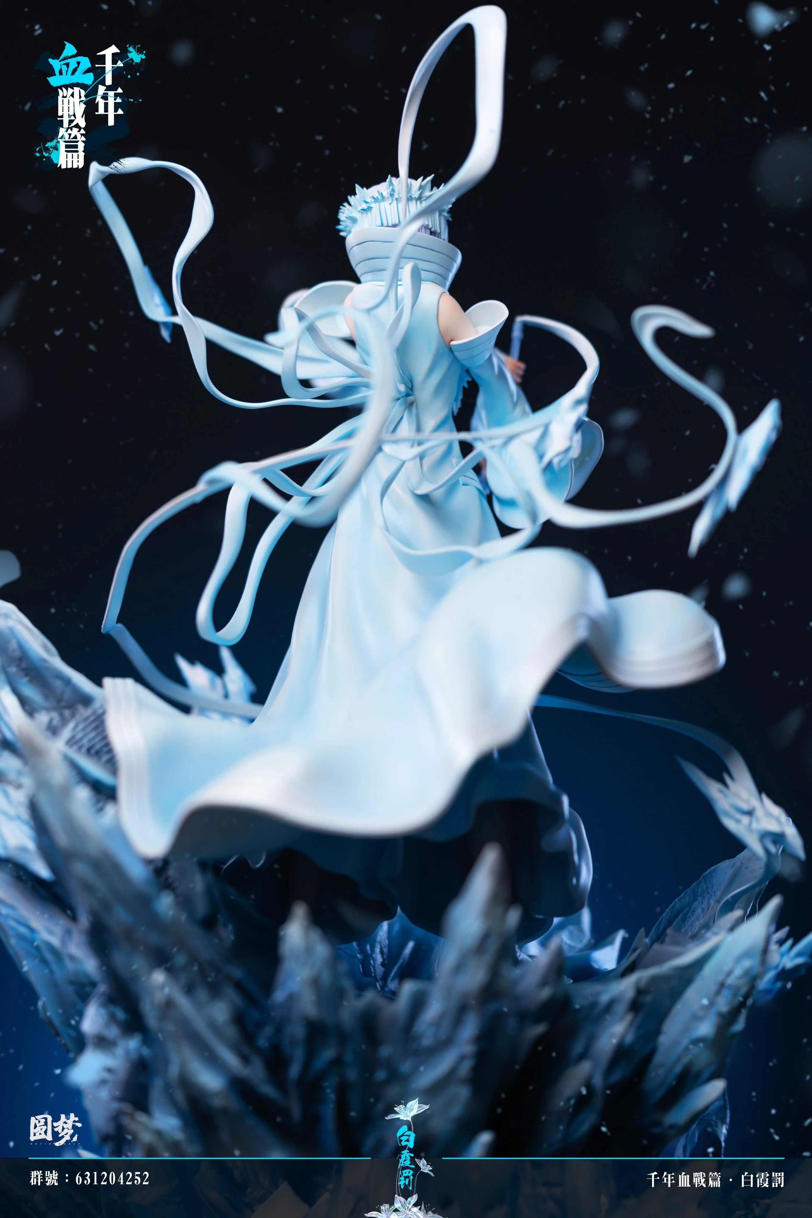 Bleach - Rukia Kuchiki | 1:6 Resin Statue | von YuanMeng Studio - Image 18