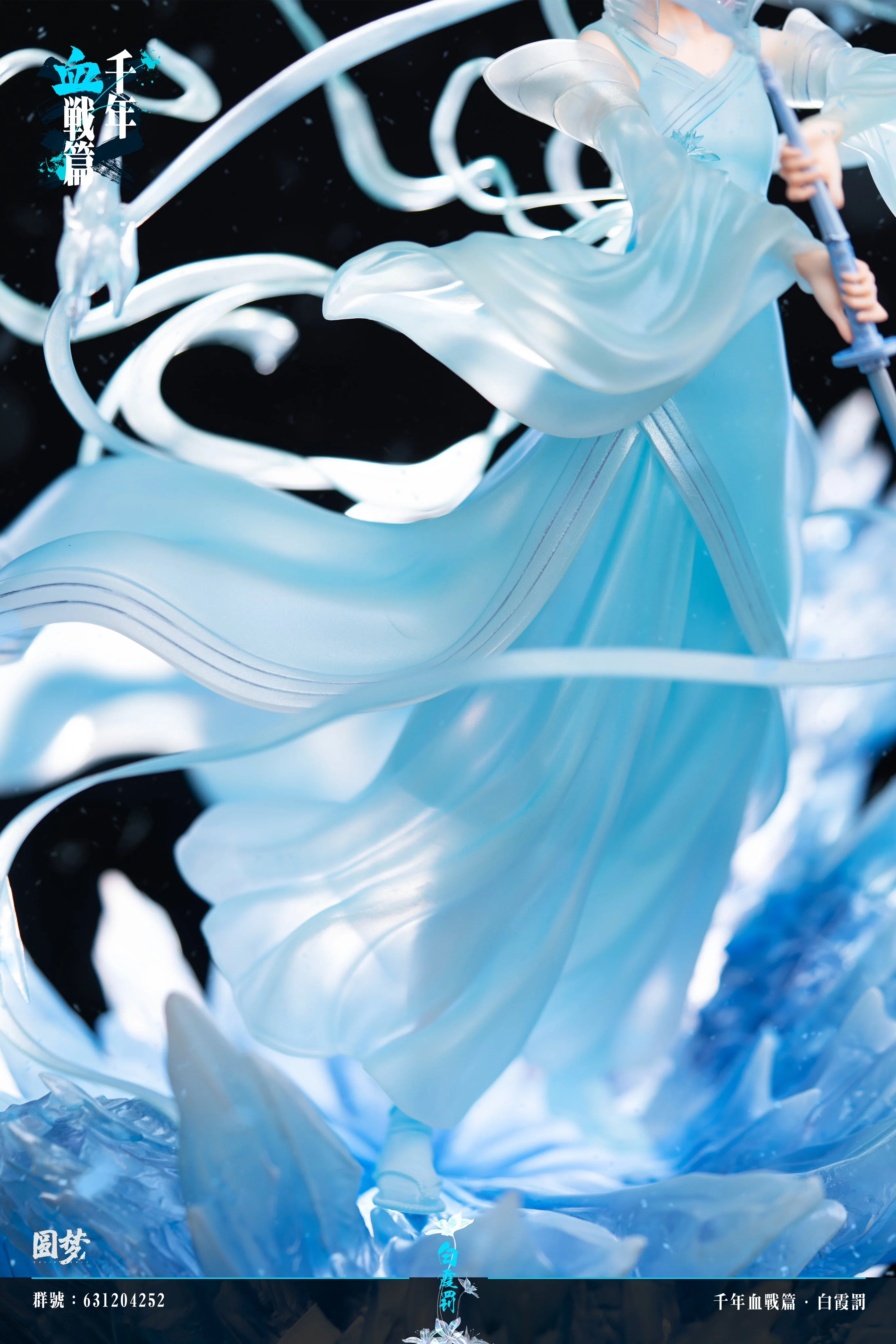 Bleach - Rukia Kuchiki | 1:6 Resin Statue | von YuanMeng Studio - Image 19