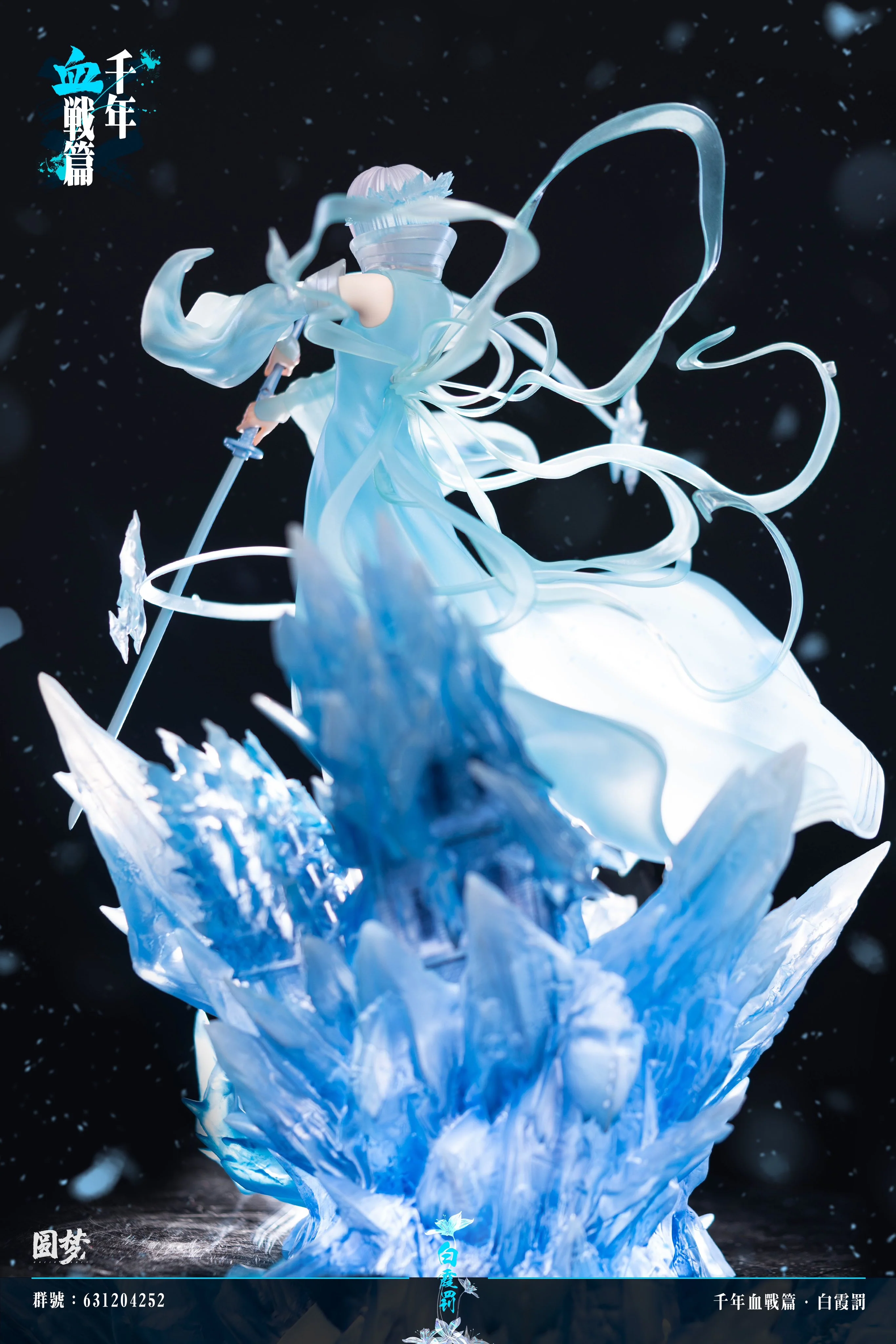 Bleach - Rukia Kuchiki | 1:6 Resin Statue | von YuanMeng Studio - Image 20