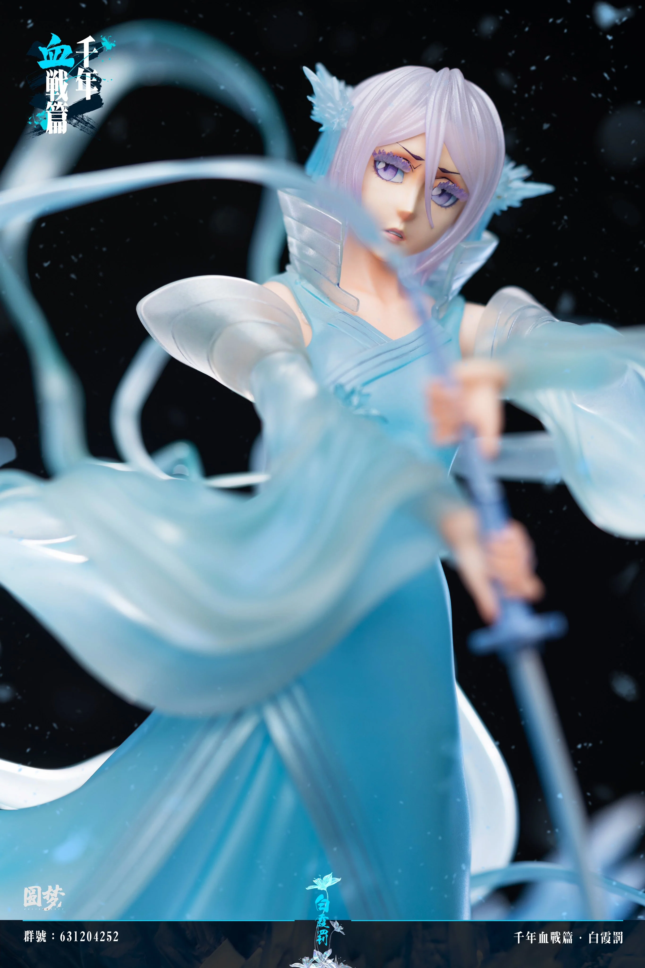 Bleach - Rukia Kuchiki | 1:6 Resin Statue | von YuanMeng Studio - Image 22