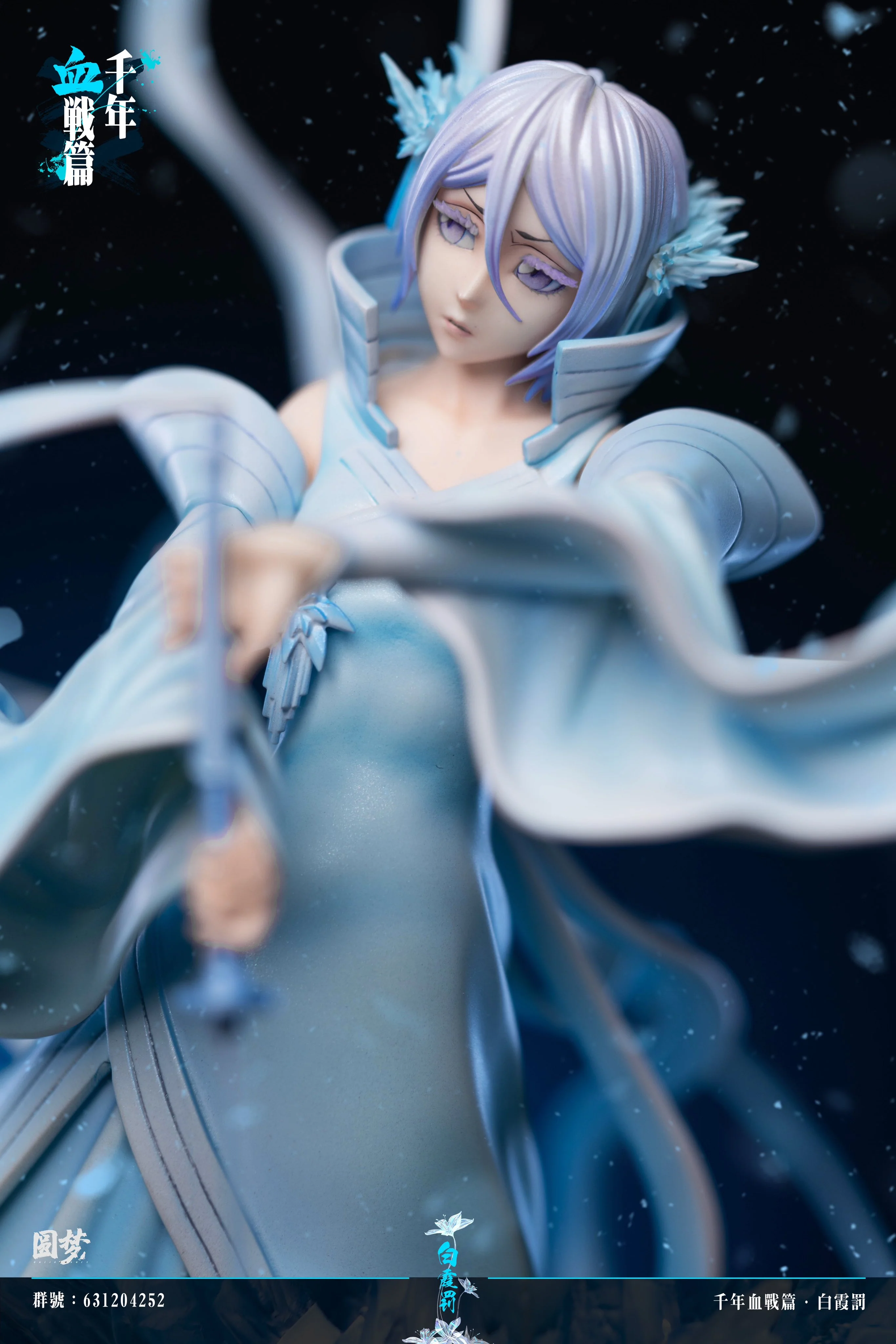 Bleach - Rukia Kuchiki | 1:6 Resin Statue | von YuanMeng Studio - Image 3