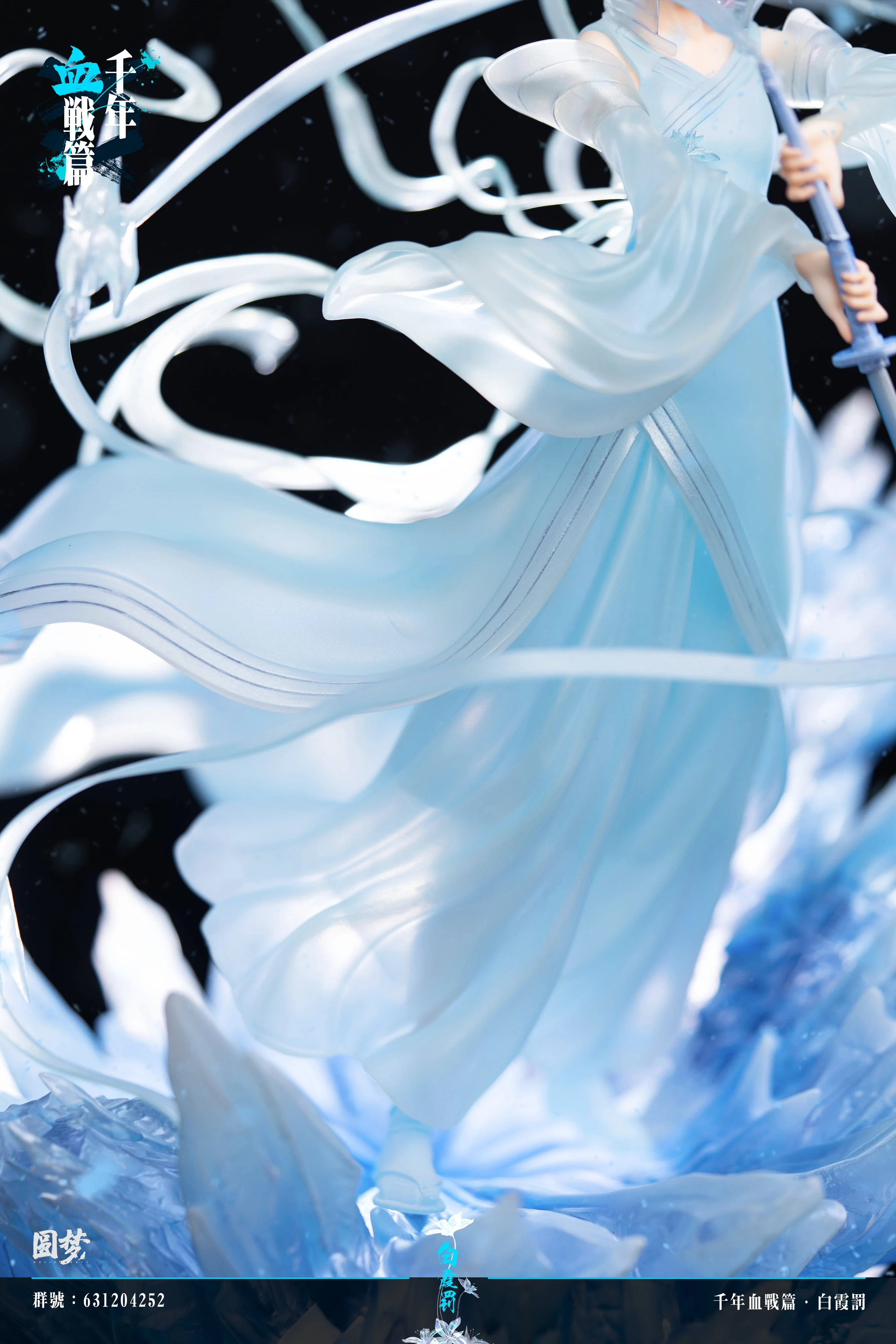 Bleach - Rukia Kuchiki | 1:6 Resin Statue | von YuanMeng Studio - Image 7