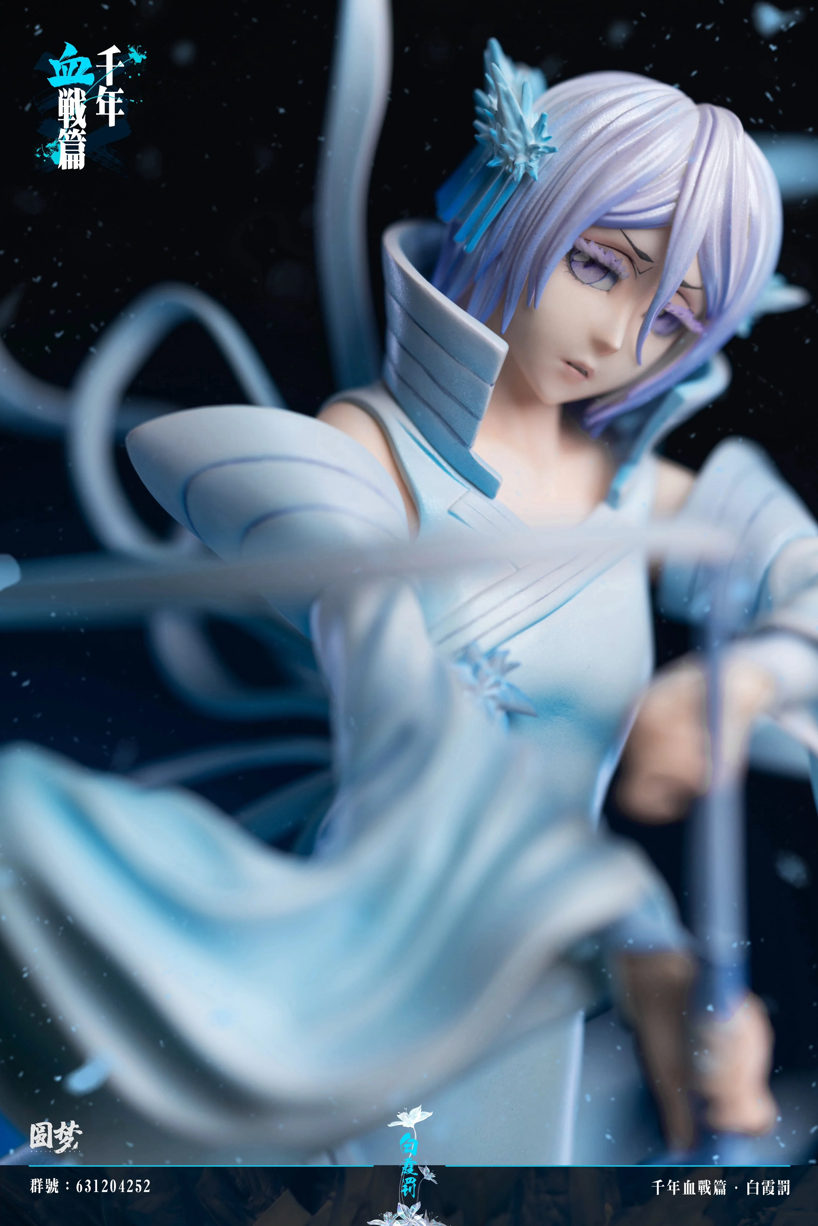 Bleach - Rukia Kuchiki | 1:6 Resin Statue | von YuanMeng Studio - Image 8