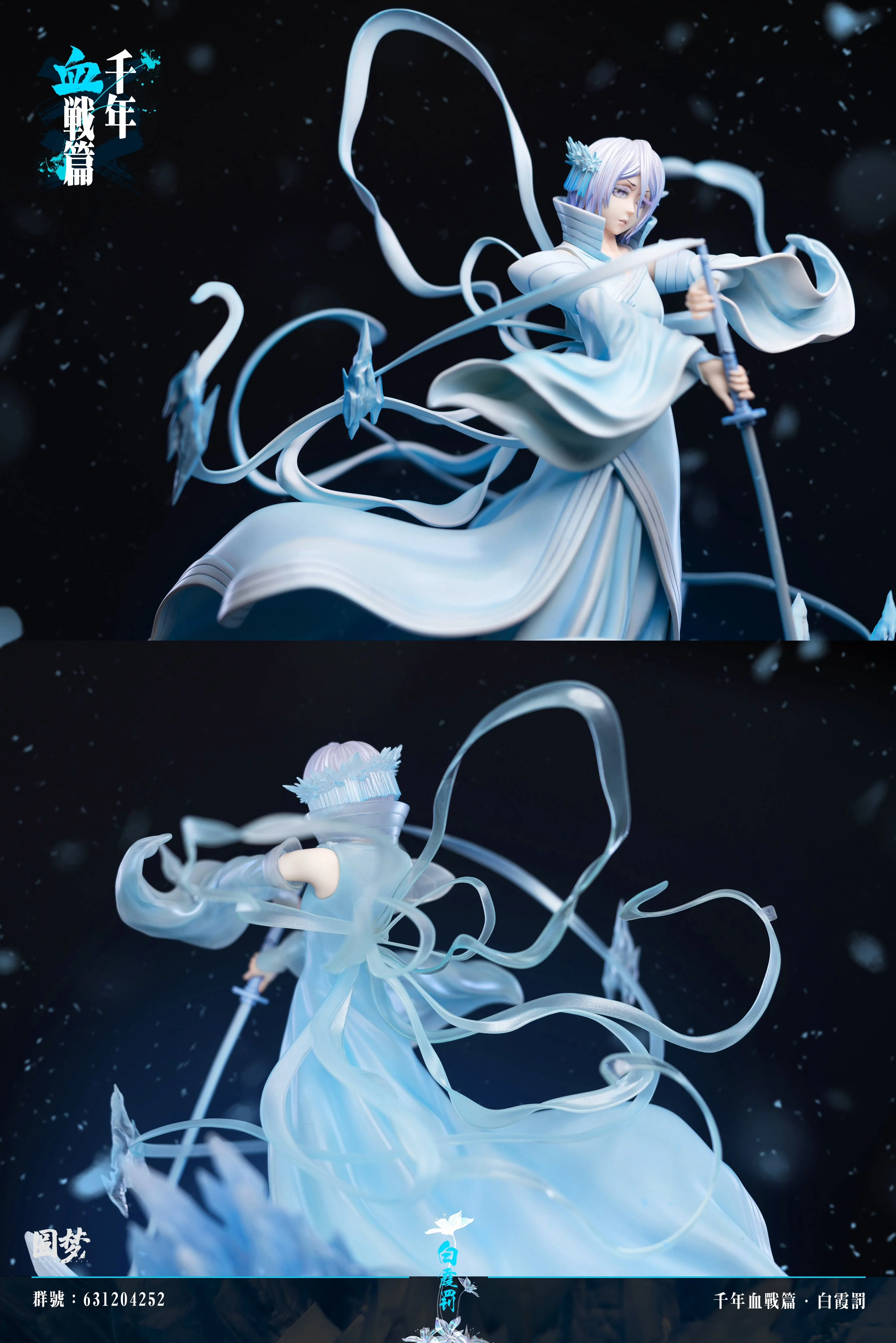 Bleach - Rukia Kuchiki | 1:6 Resin Statue | von YuanMeng Studio - Image 9