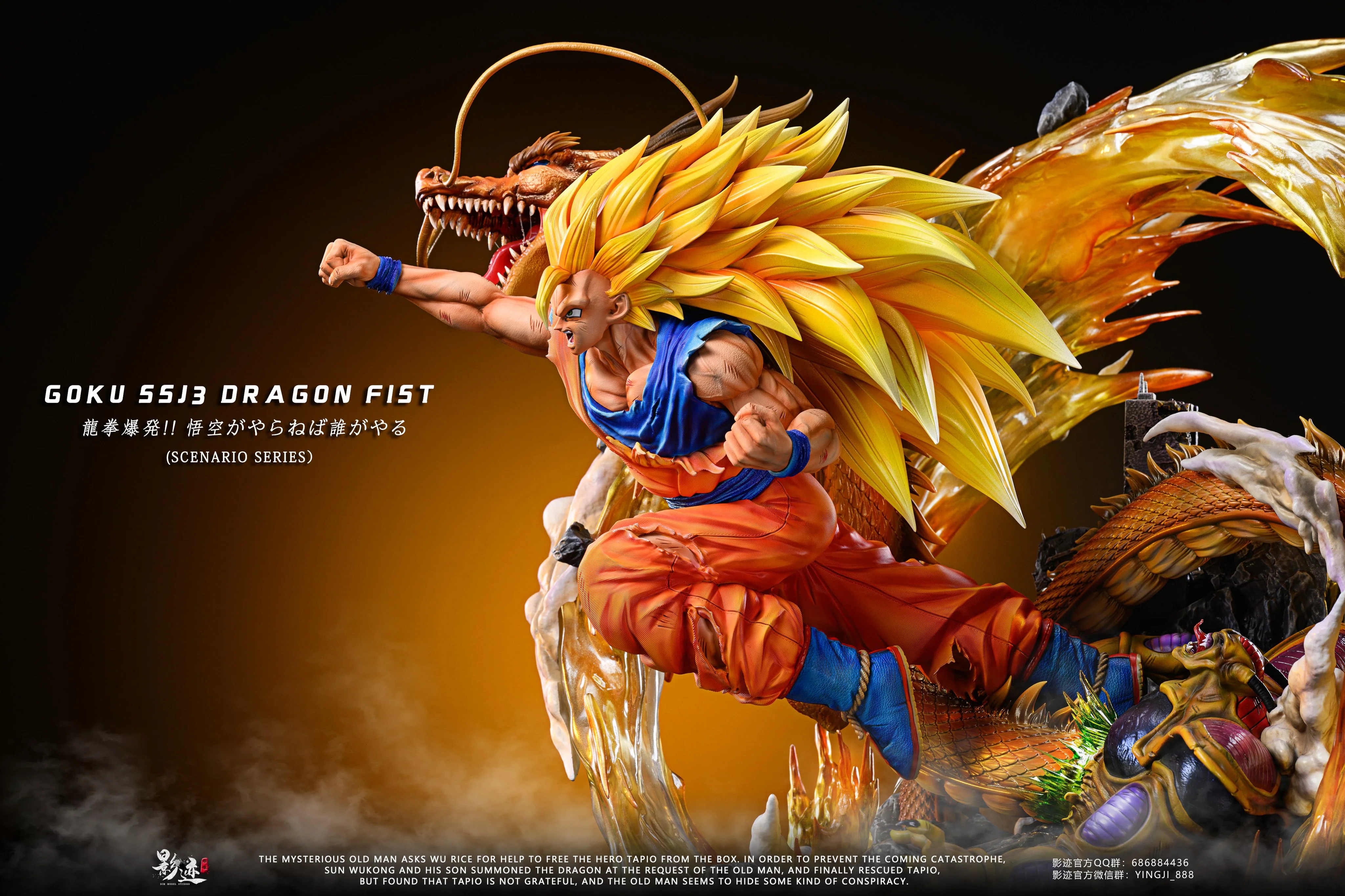 Dragon Ball - Son Goku SSJ3 | 1:4 Resin Statue | von DIM Studio - Image 15