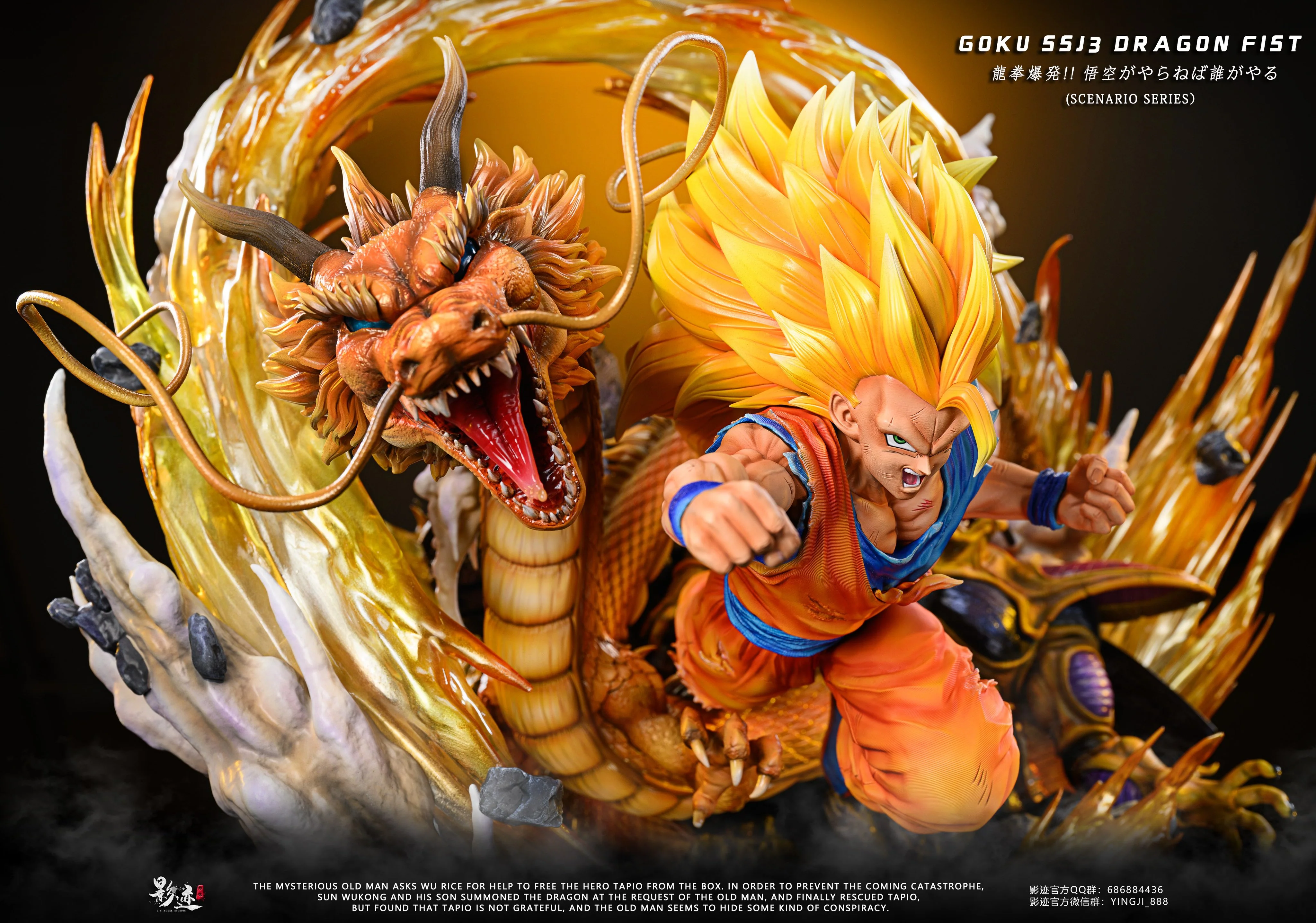 Dragon Ball - Son Goku SSJ3 | 1:4 Resin Statue | von DIM Studio - Image 16