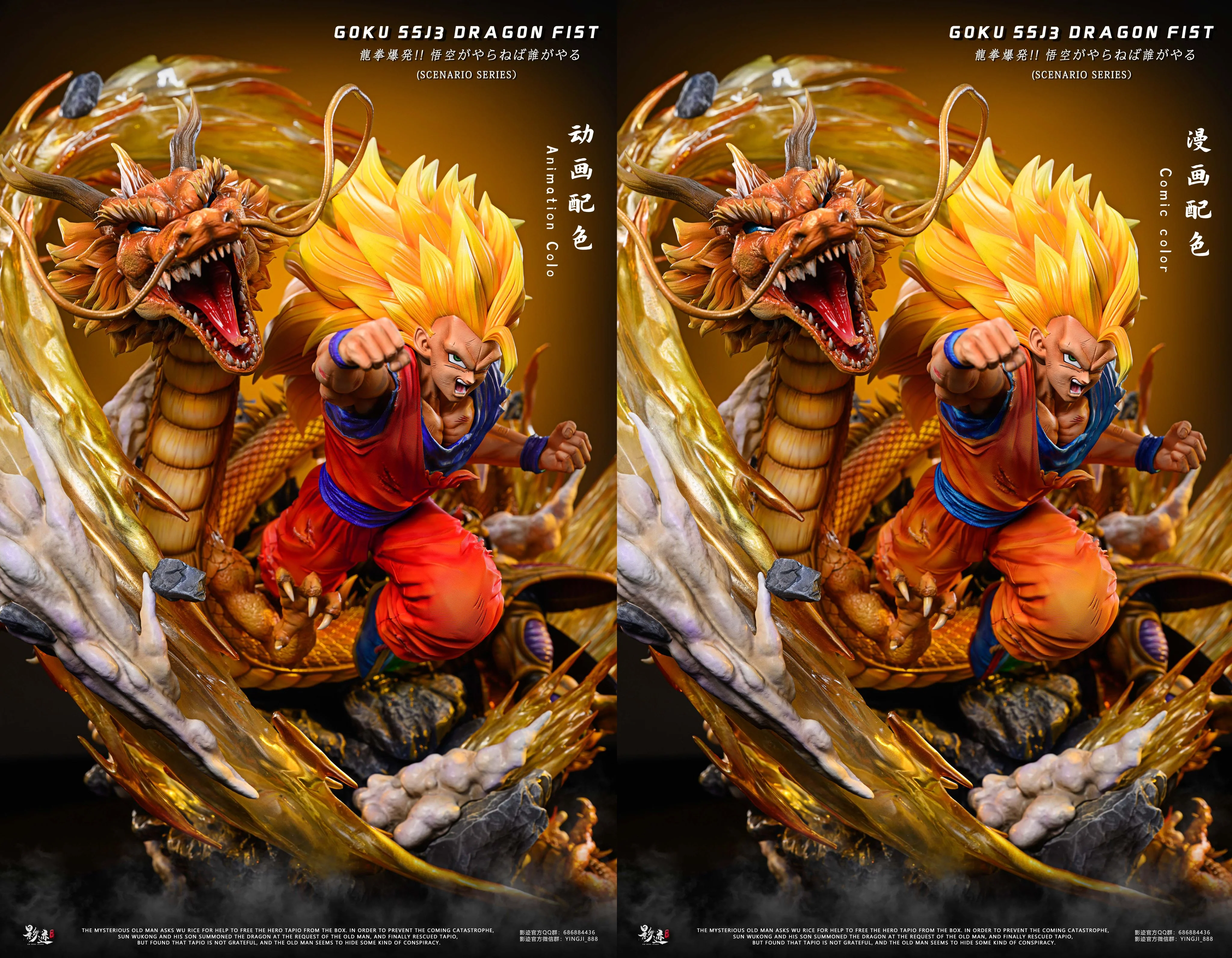 Dragon Ball - Son Goku SSJ3 | 1:4 Resin Statue | von DIM Studio - Image 5