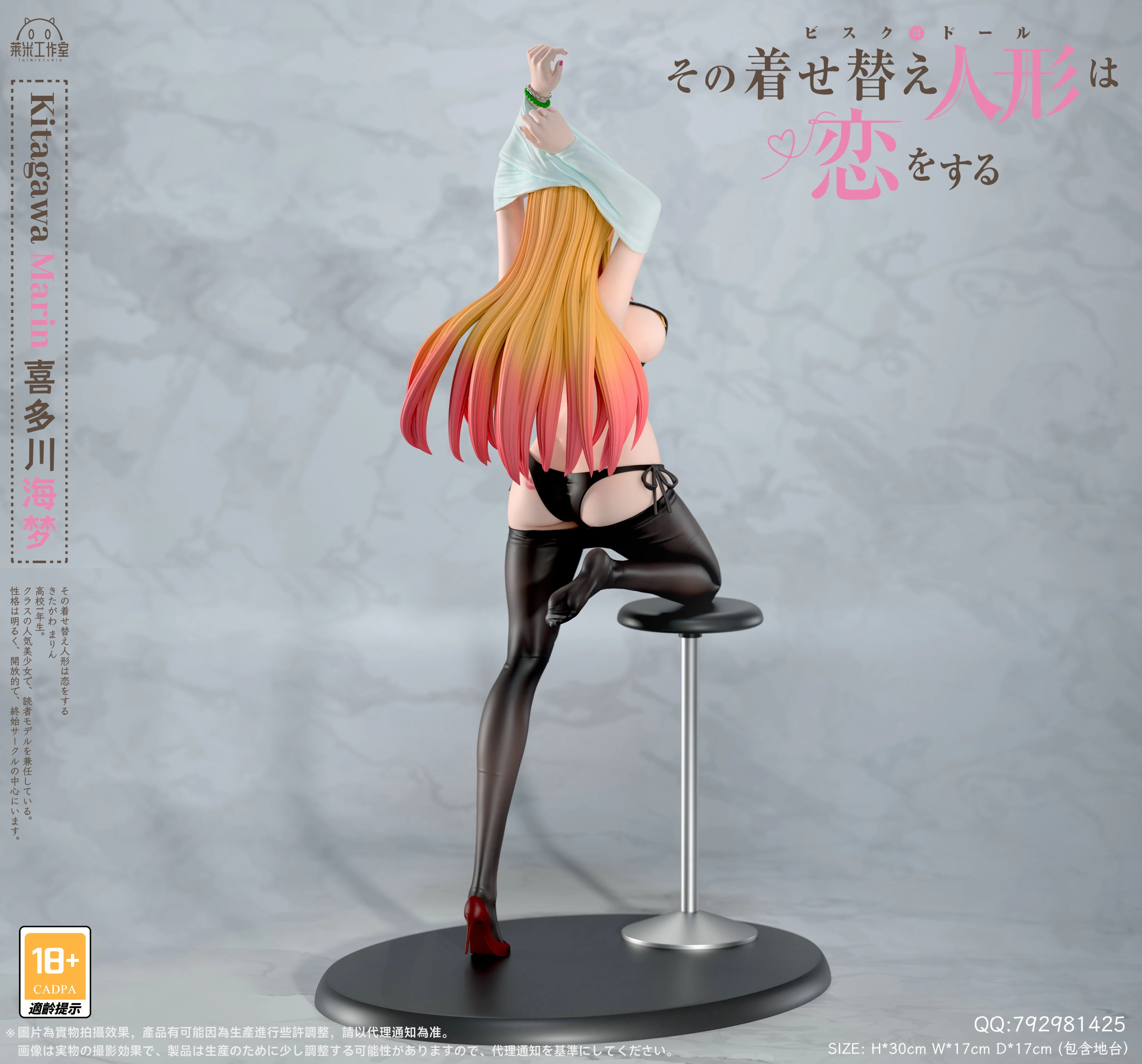 My Dress-Up Darling - Kitagawa Marin | 1:6 Resin Statue | von LaiMi Studio - Image 10