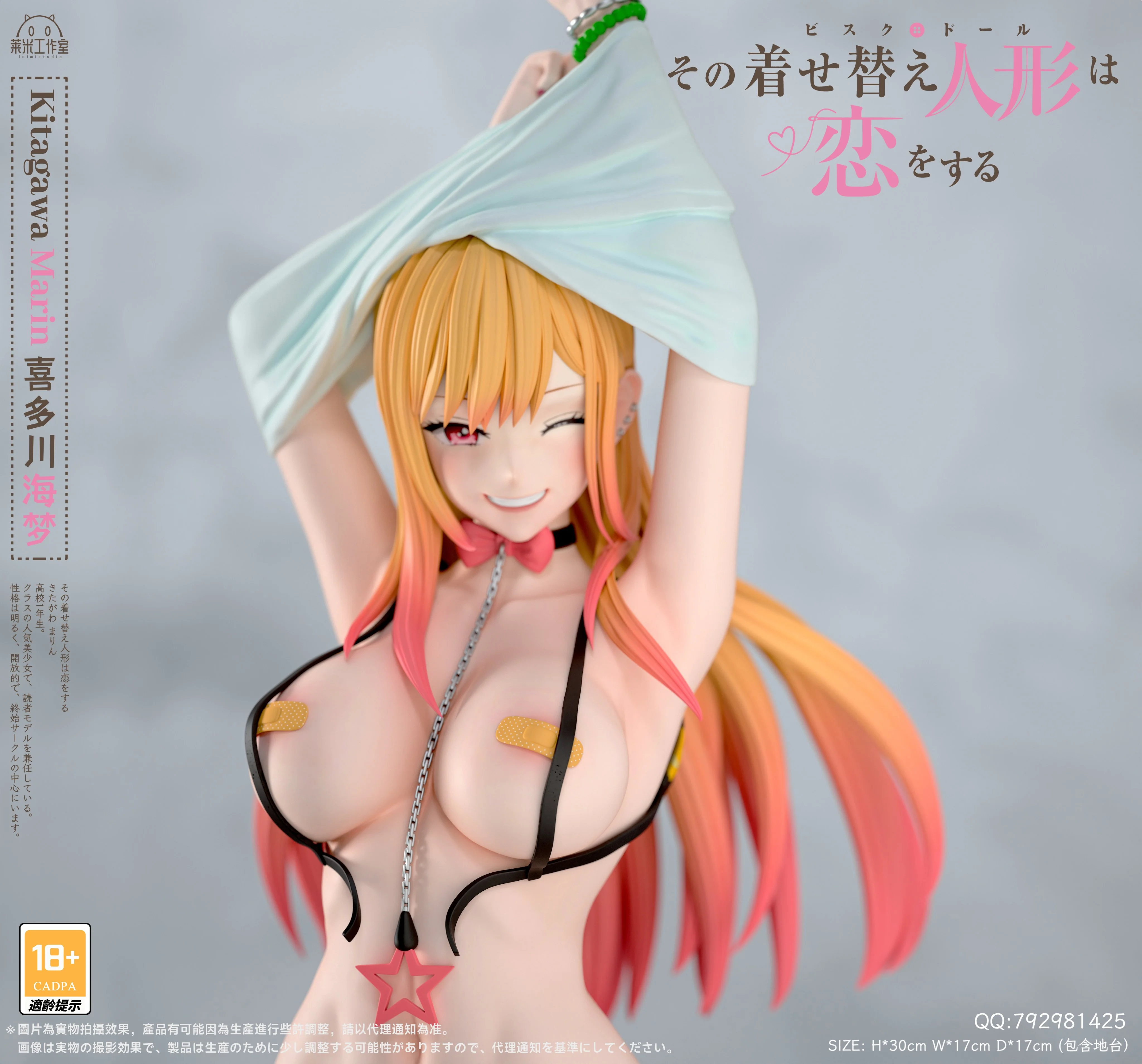 My Dress-Up Darling - Kitagawa Marin | 1:6 Resin Statue | von LaiMi Studio - Image 11