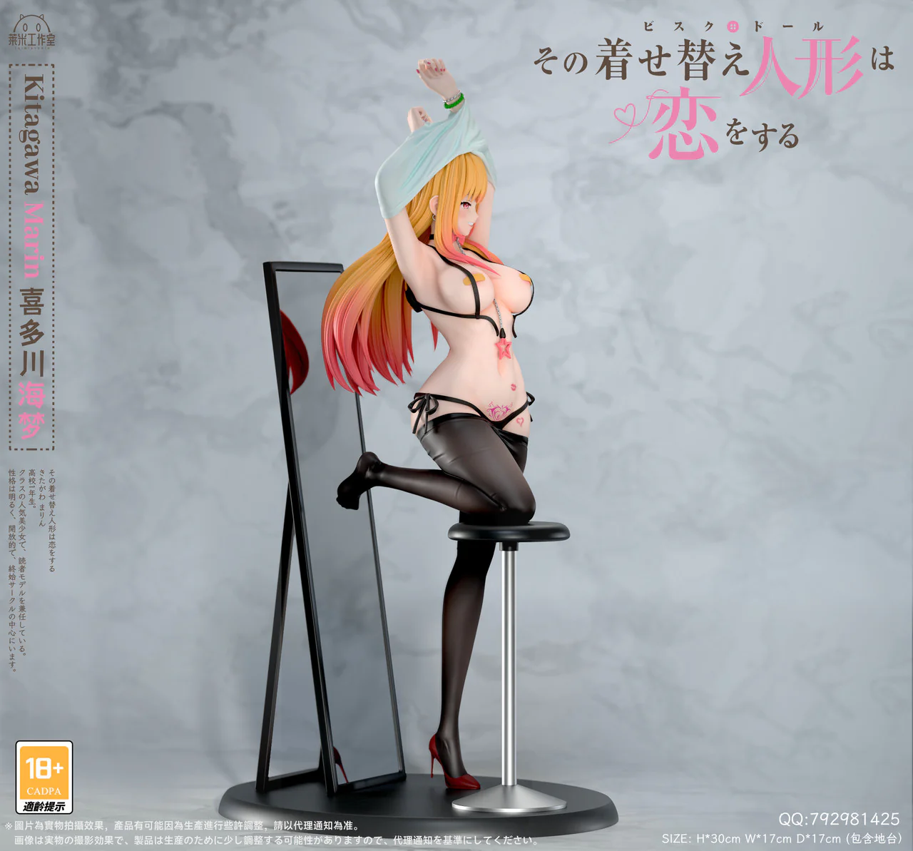 My Dress-Up Darling - Kitagawa Marin | 1:6 Resin Statue | von LaiMi Studio - Image 6